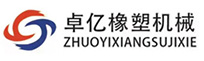 山東卓億橡塑機械有限公司